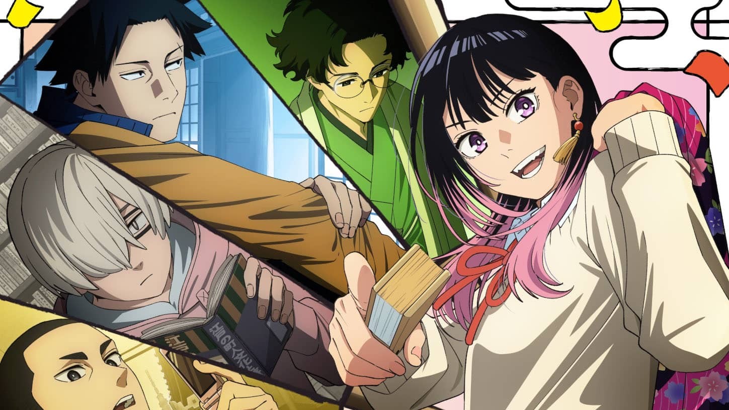 Akane-banashi.jpg
